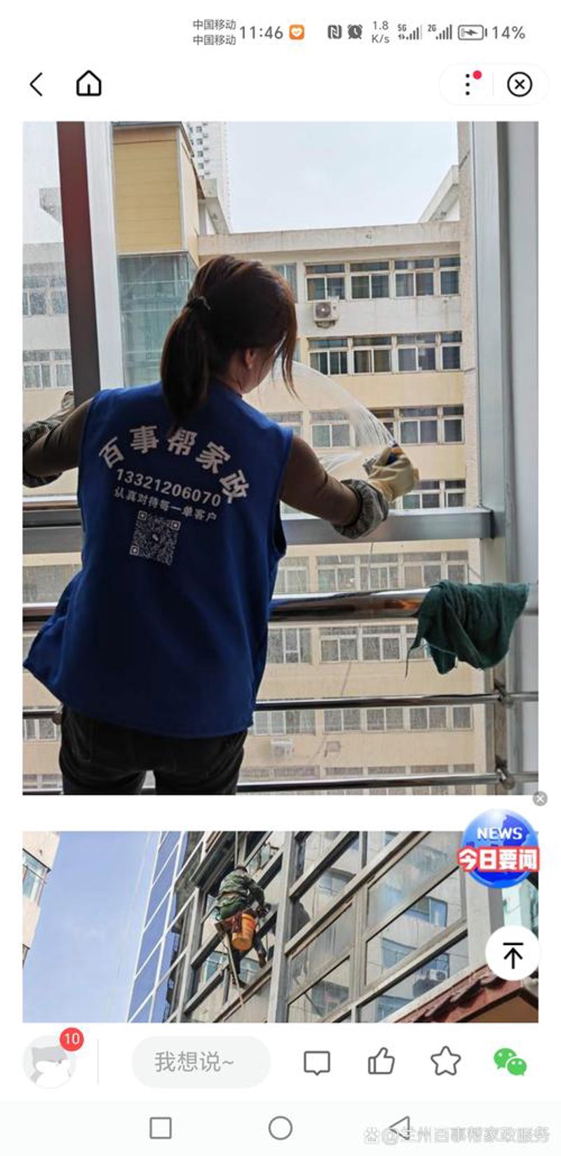 月嫂服务：陪伴母婴温馨守护的新篇章
