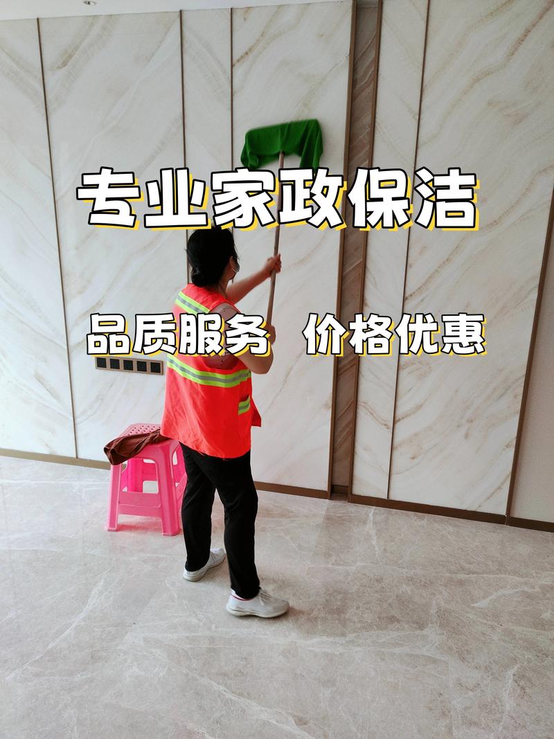 家政服务行业新趋势：智能化变革